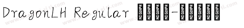 DragonLH Regular 语言英文字体转换